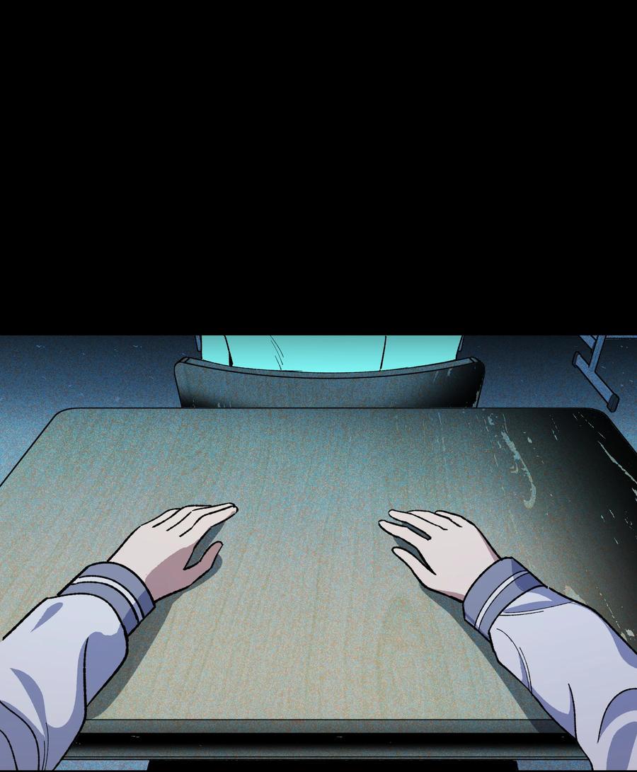 《从恶灵开始的非日常生活》014 第十四话 第47页