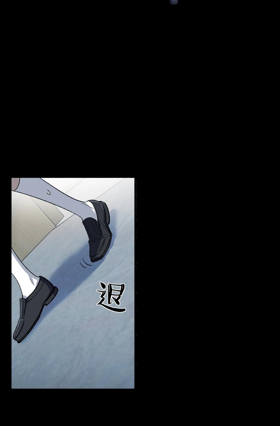 《从恶灵开始的非日常生活》014 第十四话 第5页