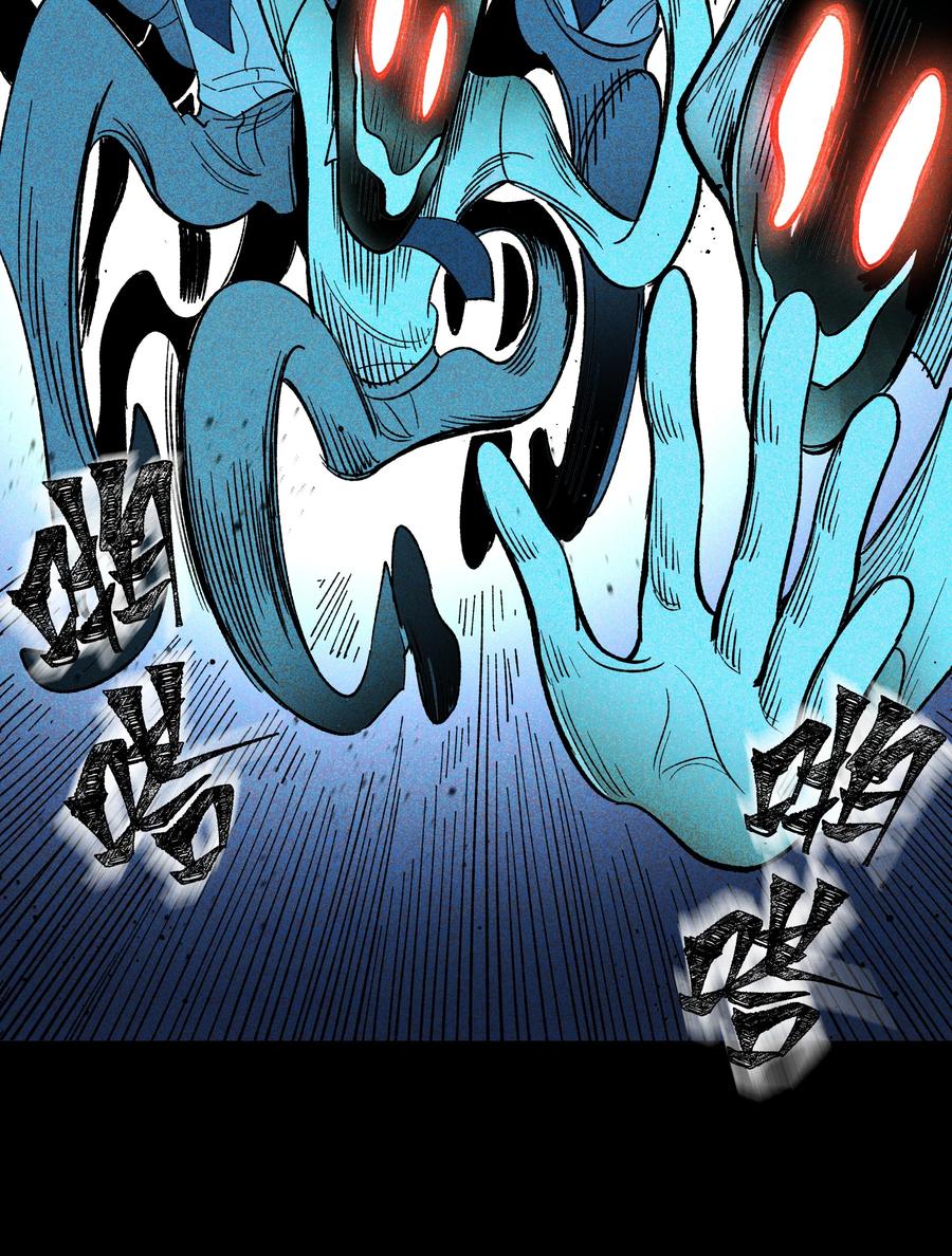 《从恶灵开始的非日常生活》014 第十四话 第30页