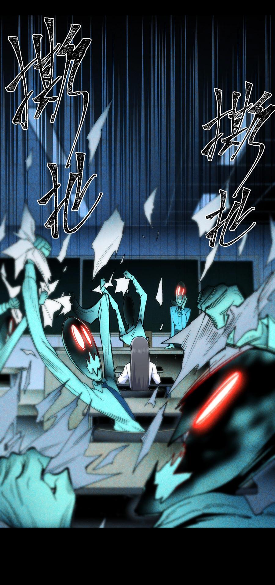 《从恶灵开始的非日常生活》014 第十四话 第57页