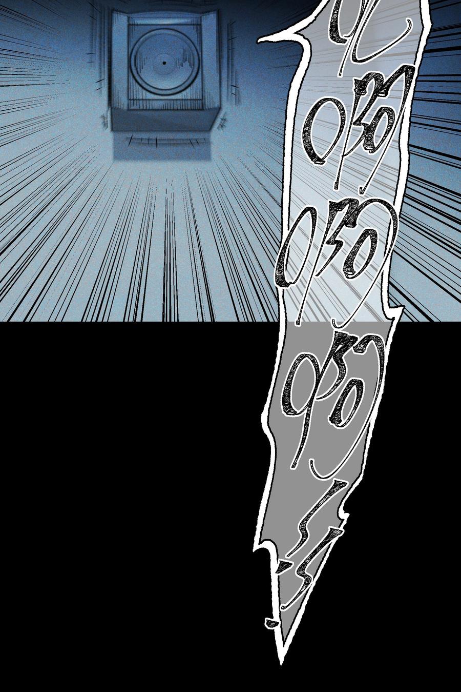 《从恶灵开始的非日常生活》014 第十四话 第56页