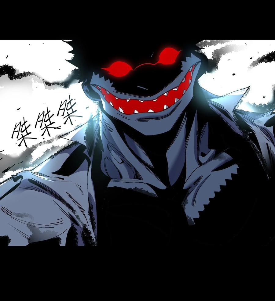 《从恶灵开始的非日常生活》1 第1话 第8页