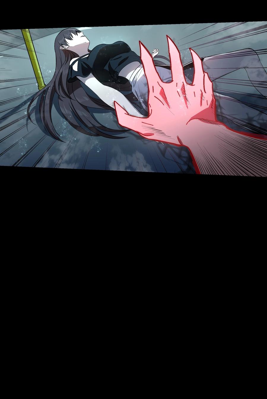 《从恶灵开始的非日常生活》1 第1话 第106页