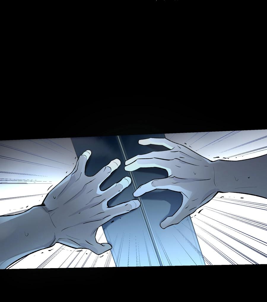 《从恶灵开始的非日常生活》1 第1话 第10页