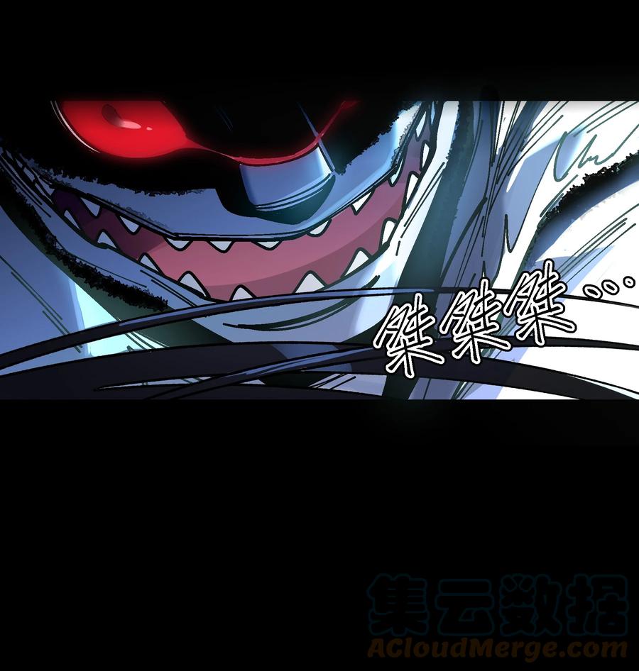 《从恶灵开始的非日常生活》1 第1话 第5页