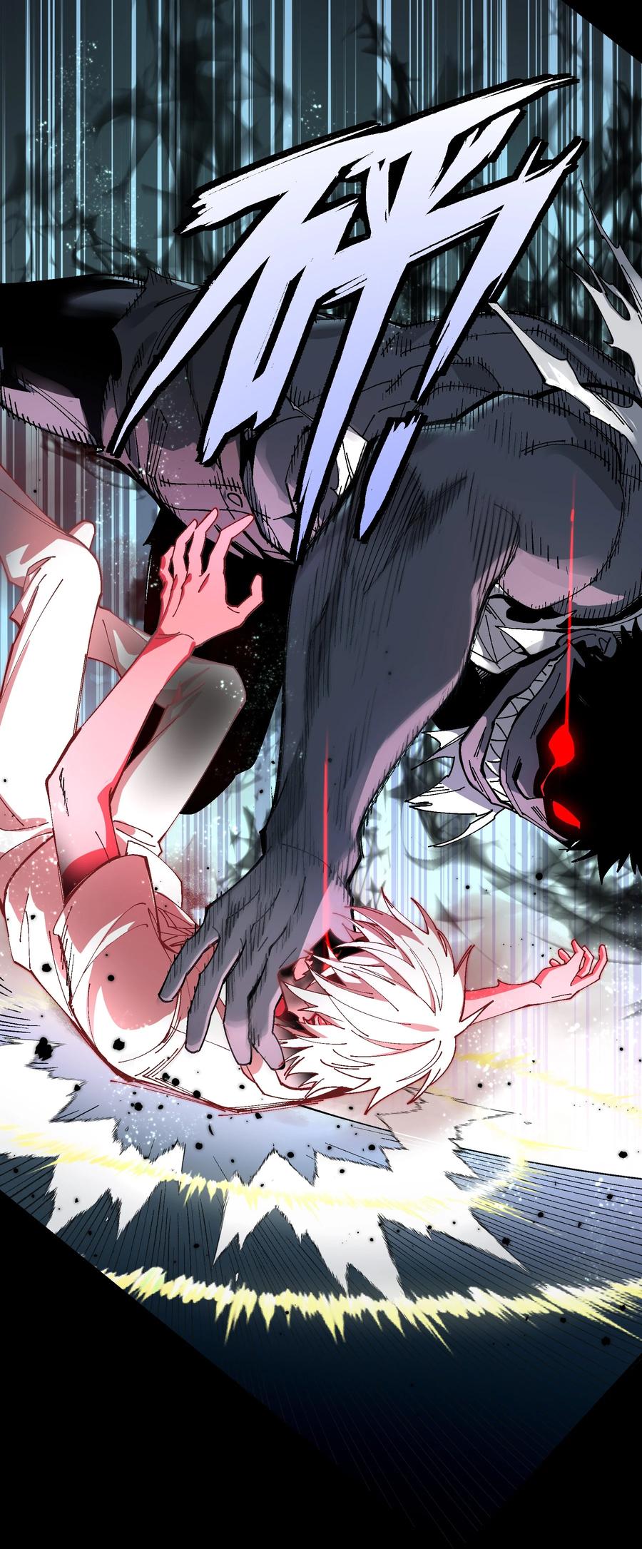 《从恶灵开始的非日常生活》1 第1话 第92页