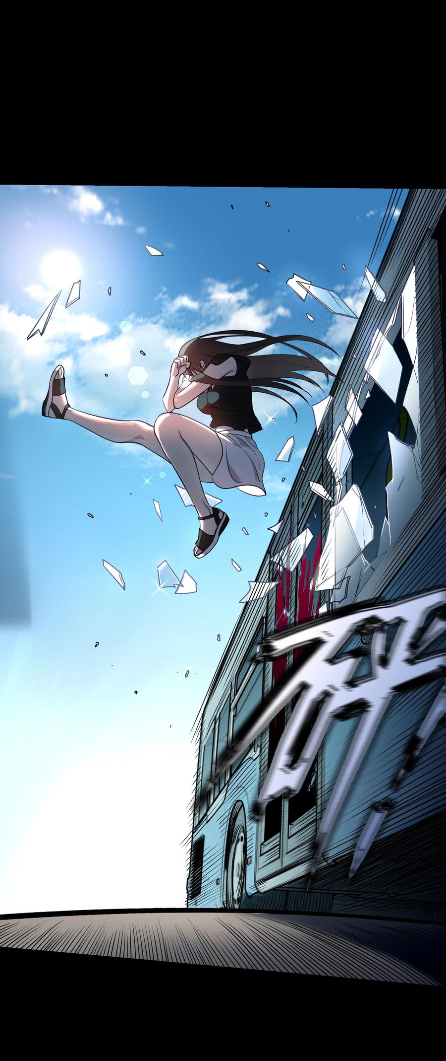 《从恶灵开始的非日常生活》1 第1话 第107页