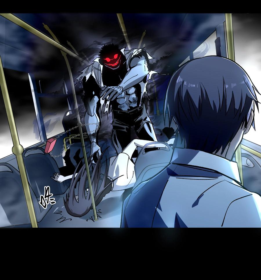 《从恶灵开始的非日常生活》1 第1话 第6页