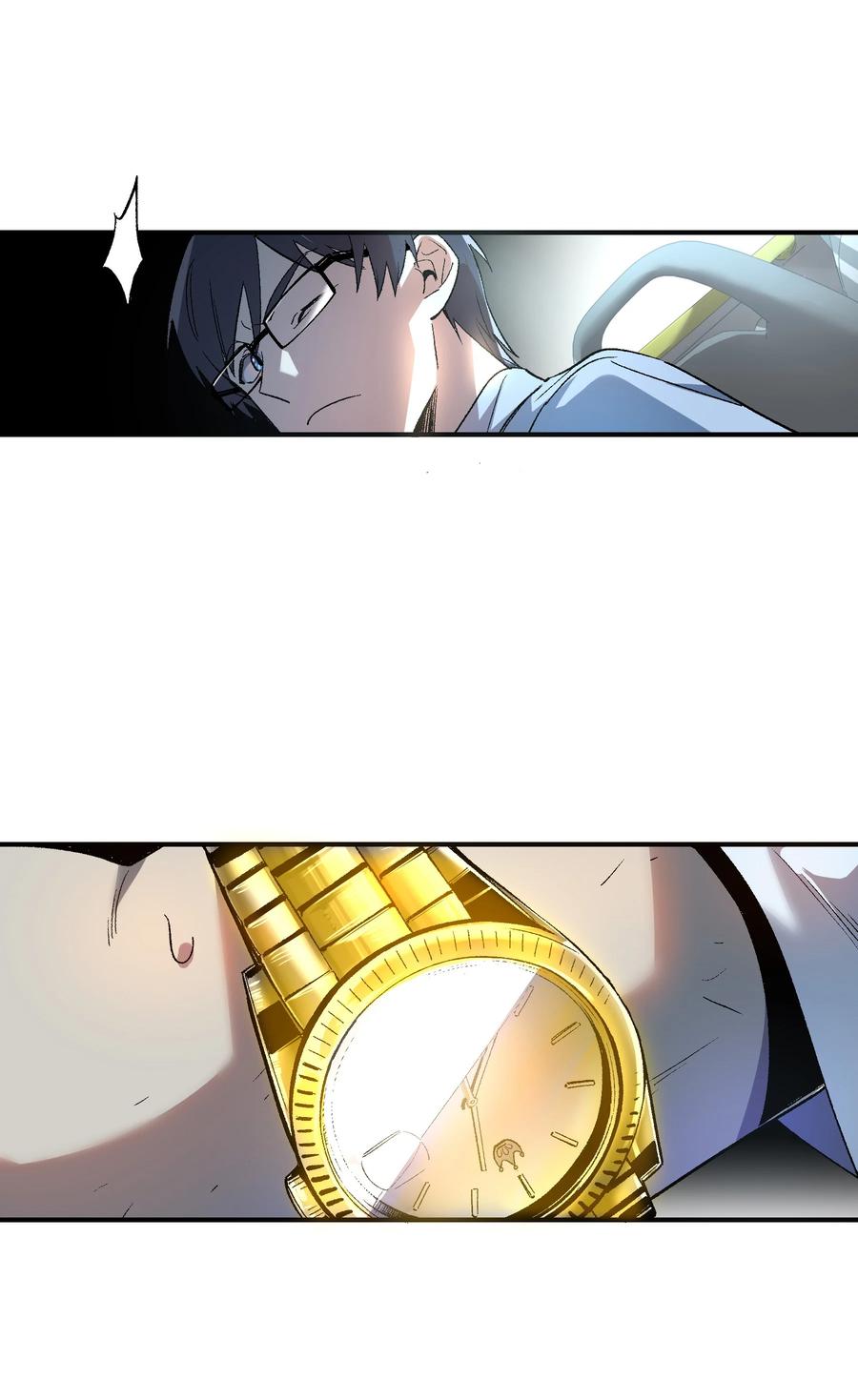 《从恶灵开始的非日常生活》1 第1话 第30页