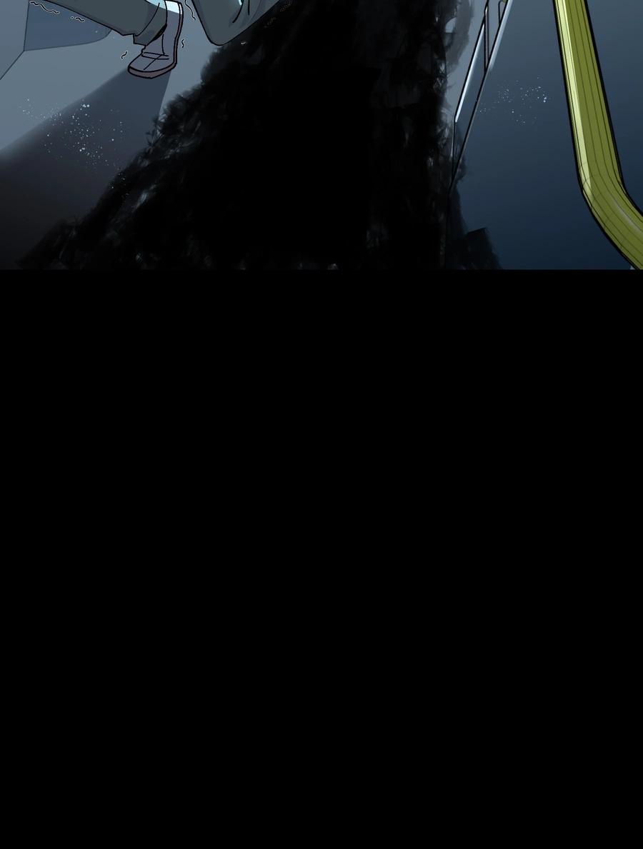 《从恶灵开始的非日常生活》1 第1话 第56页