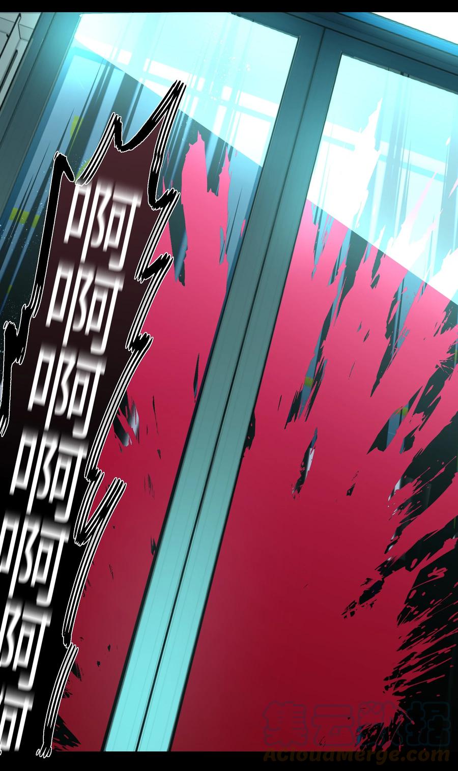 《从恶灵开始的非日常生活》1 第1话 第61页