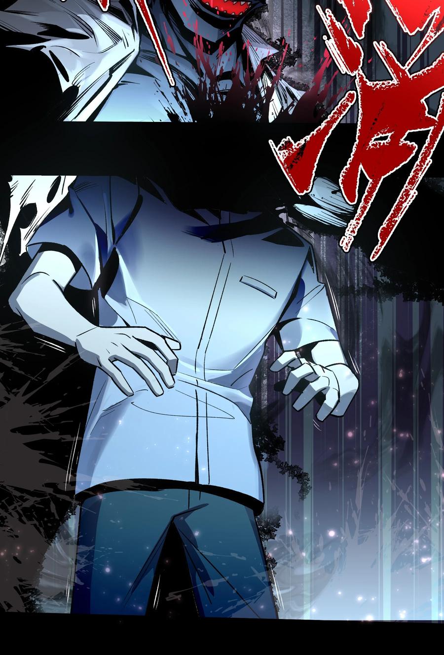 《从恶灵开始的非日常生活》1 第1话 第16页