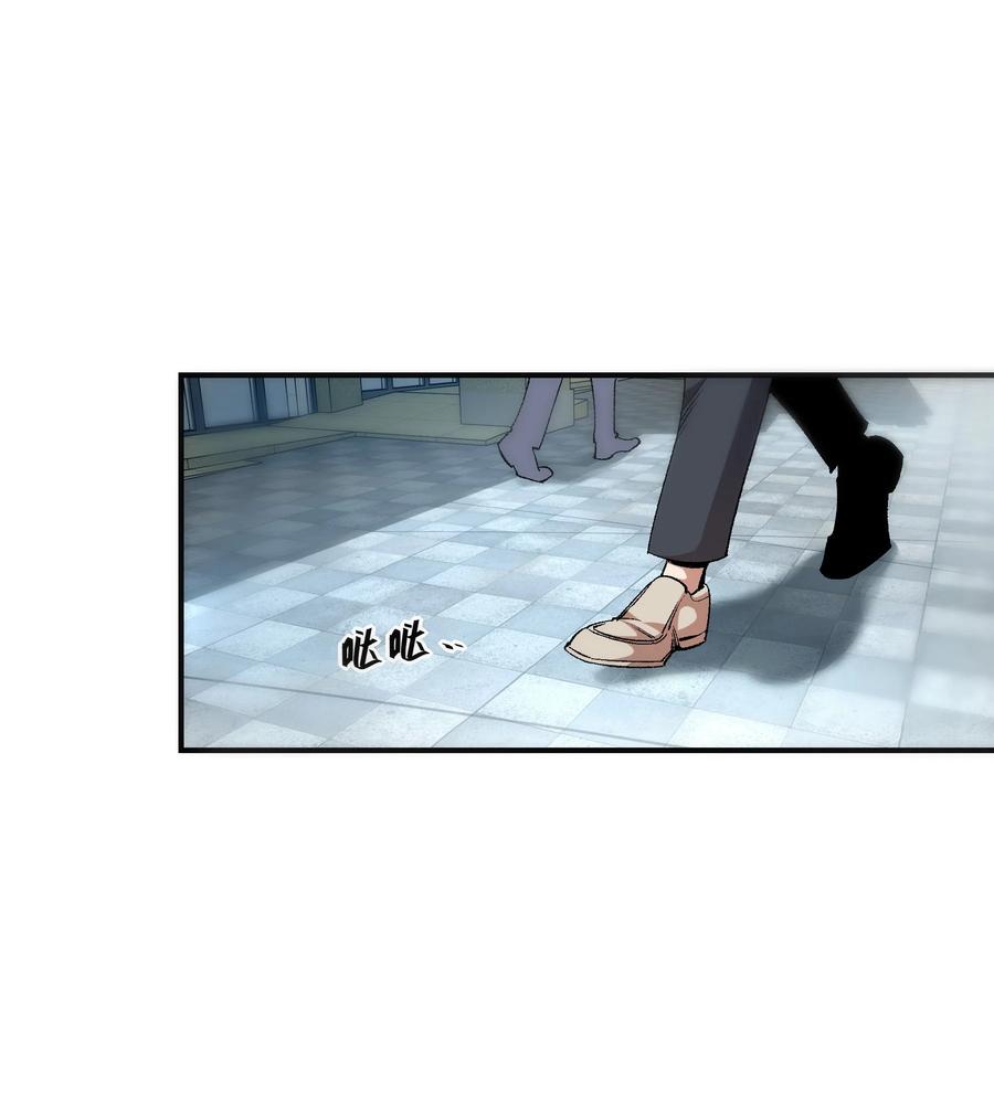 《从恶灵开始的非日常生活》1 第1话 第20页