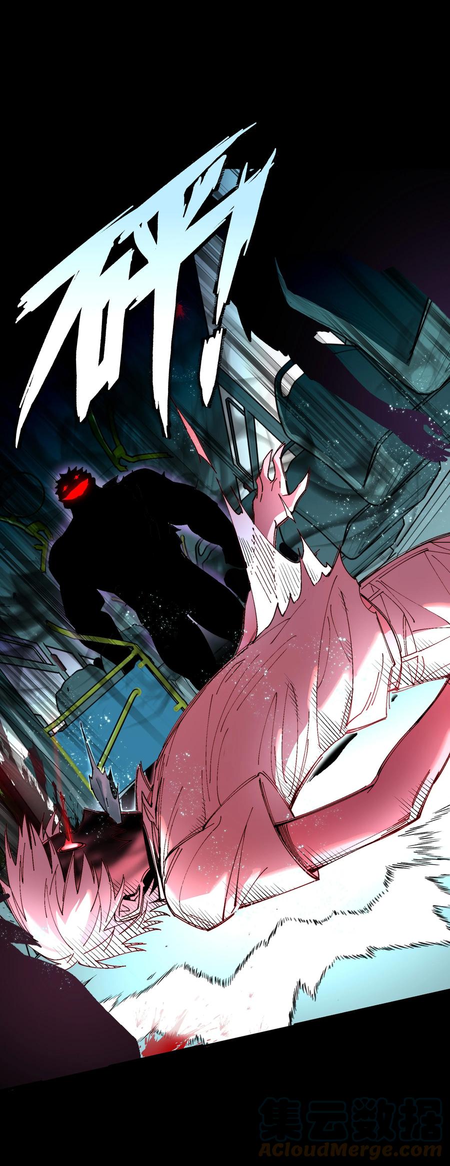 《从恶灵开始的非日常生活》1 第1话 第101页