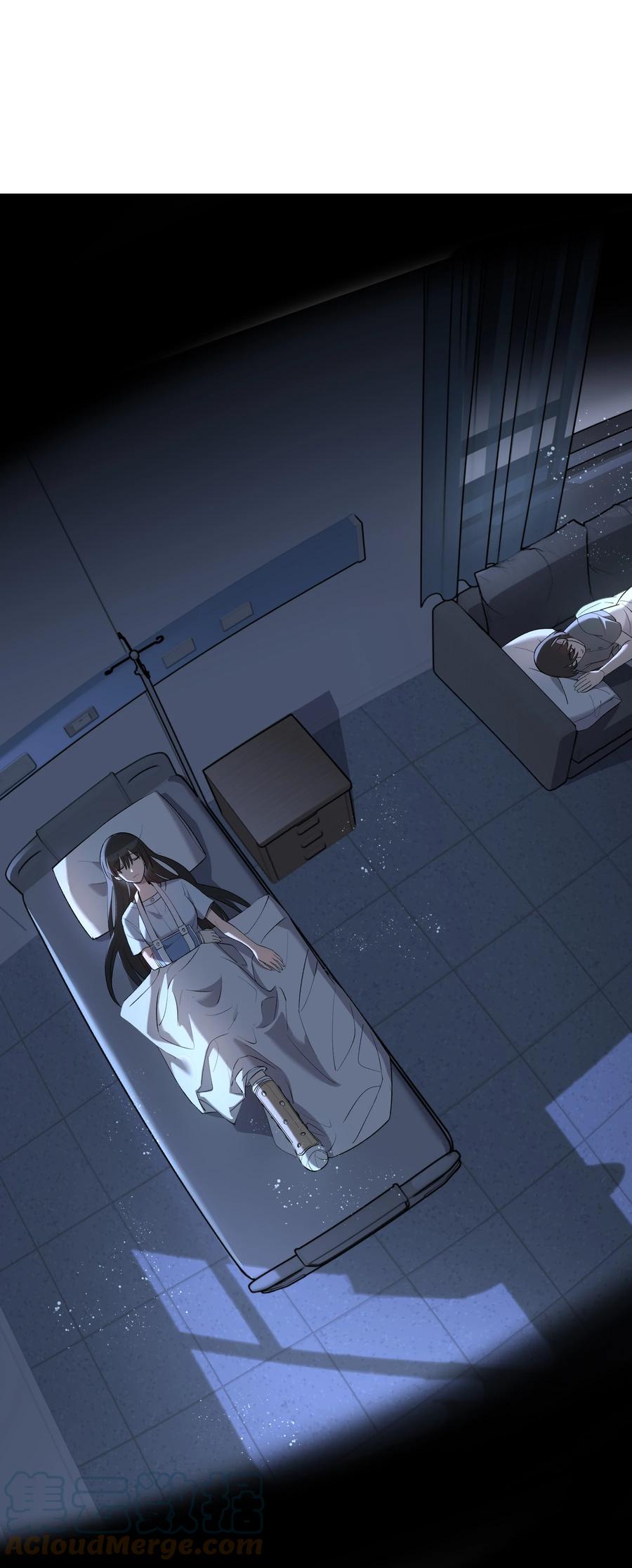 《从恶灵开始的非日常生活》2 第2话 第58页