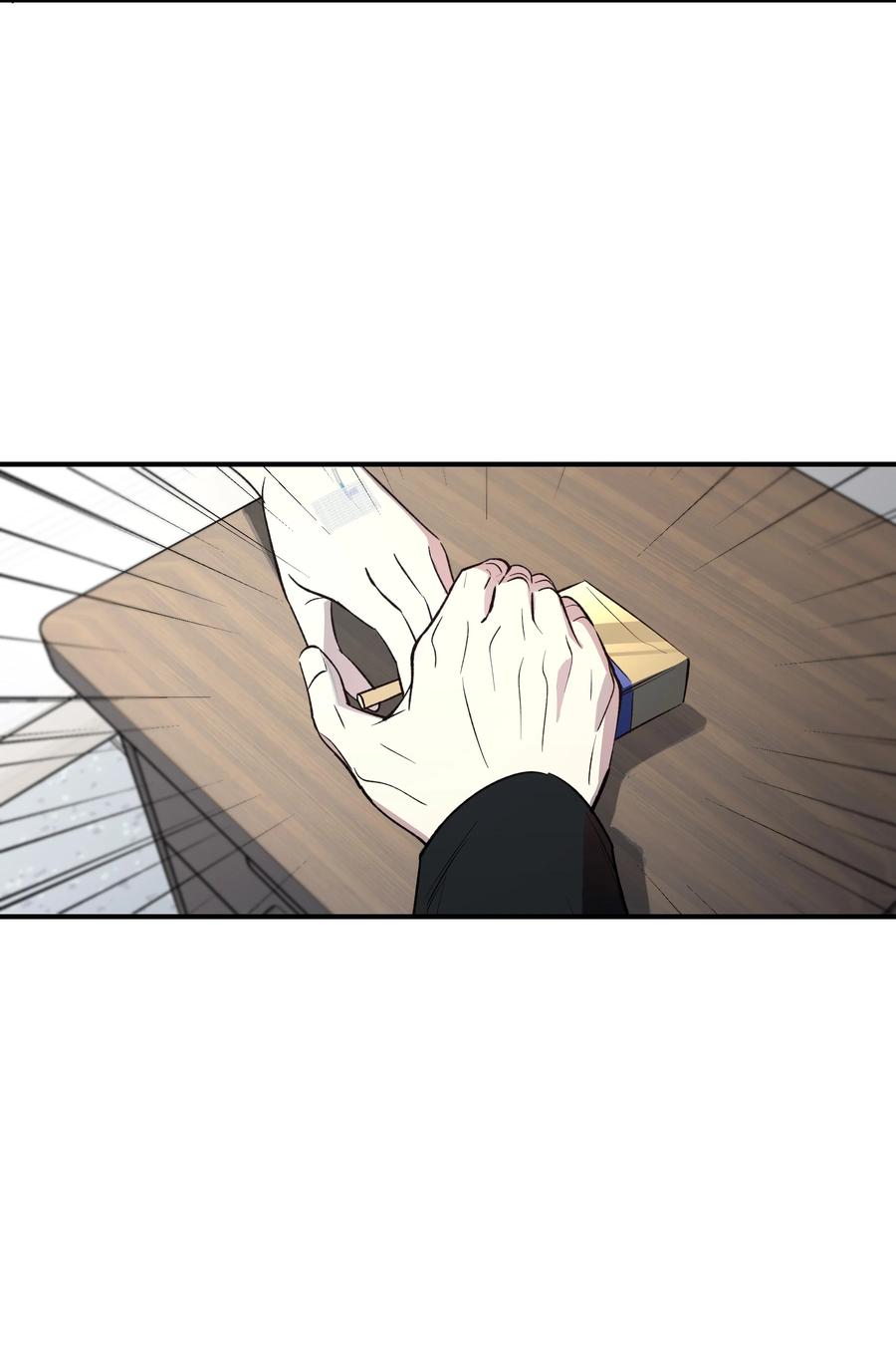 《从恶灵开始的非日常生活》2 第2话 第30页