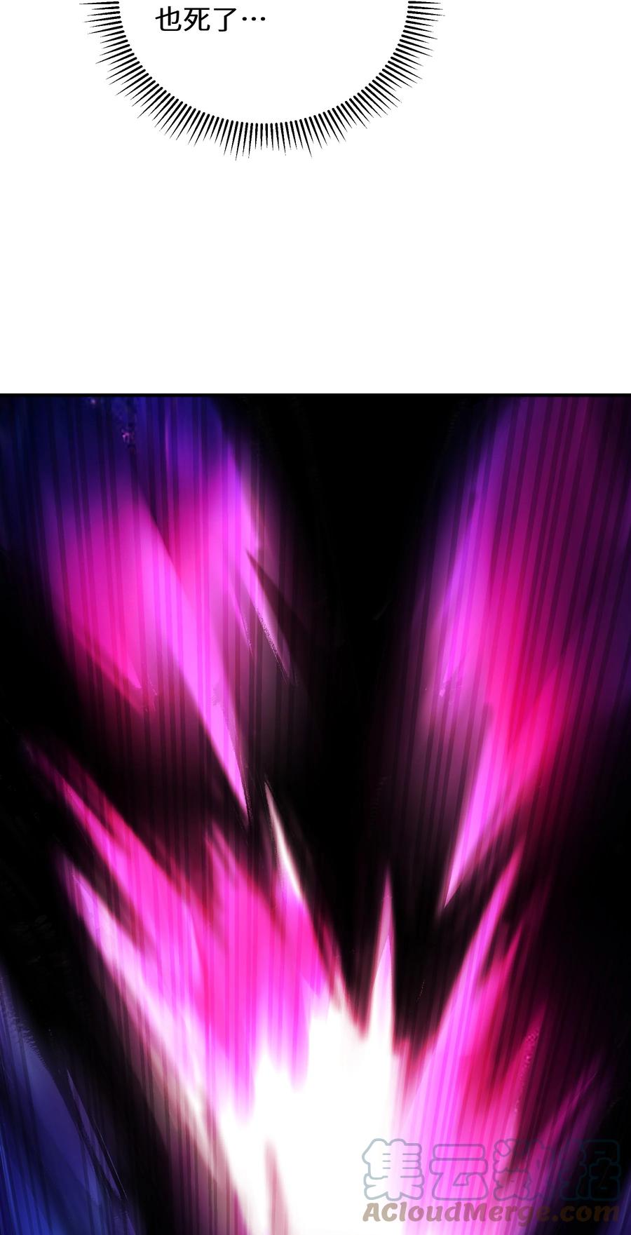 《从恶灵开始的非日常生活》3 第3话 第67页