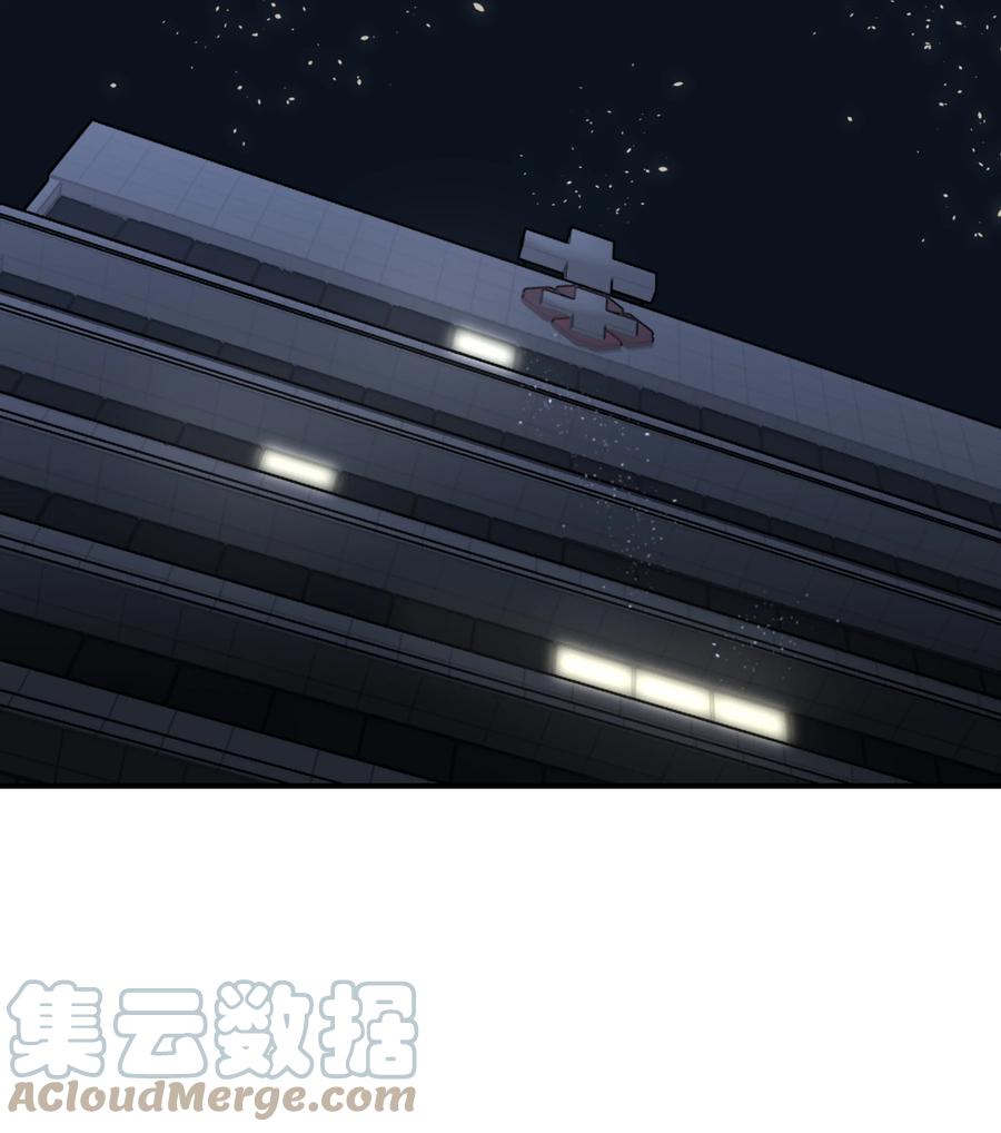《从恶灵开始的非日常生活》3 第3话 第31页