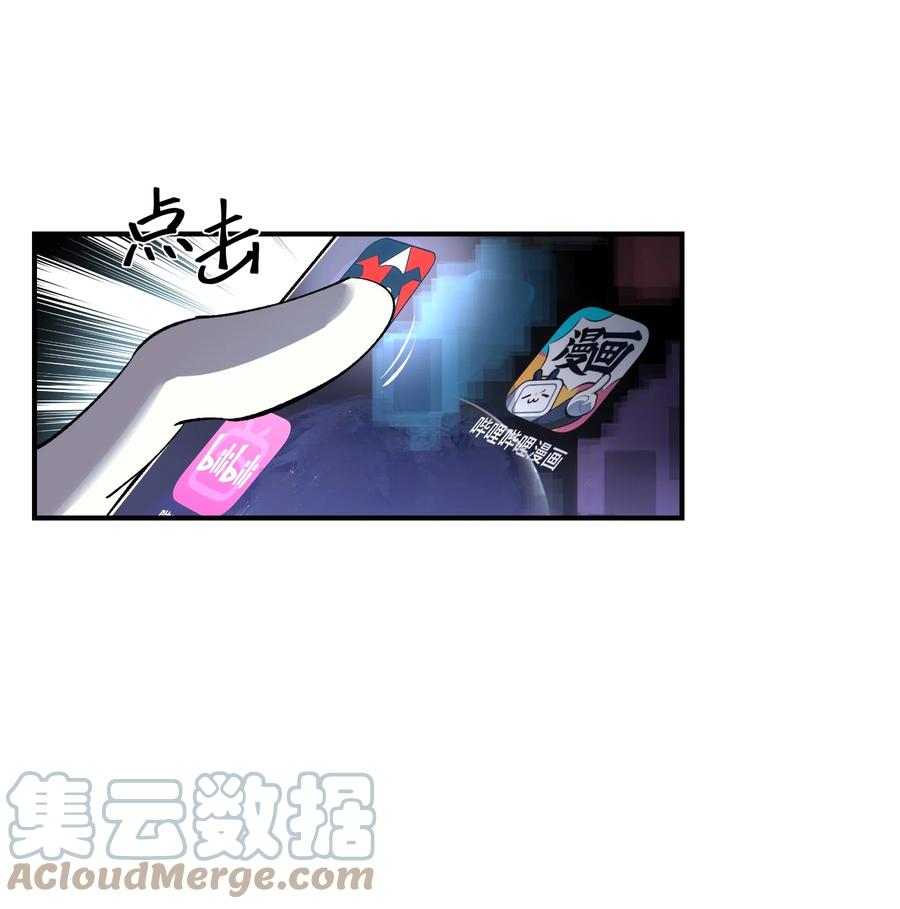 《从恶灵开始的非日常生活》3 第3话 第34页