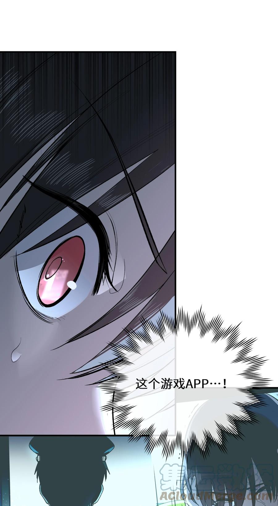 《从恶灵开始的非日常生活》3 第3话 第40页