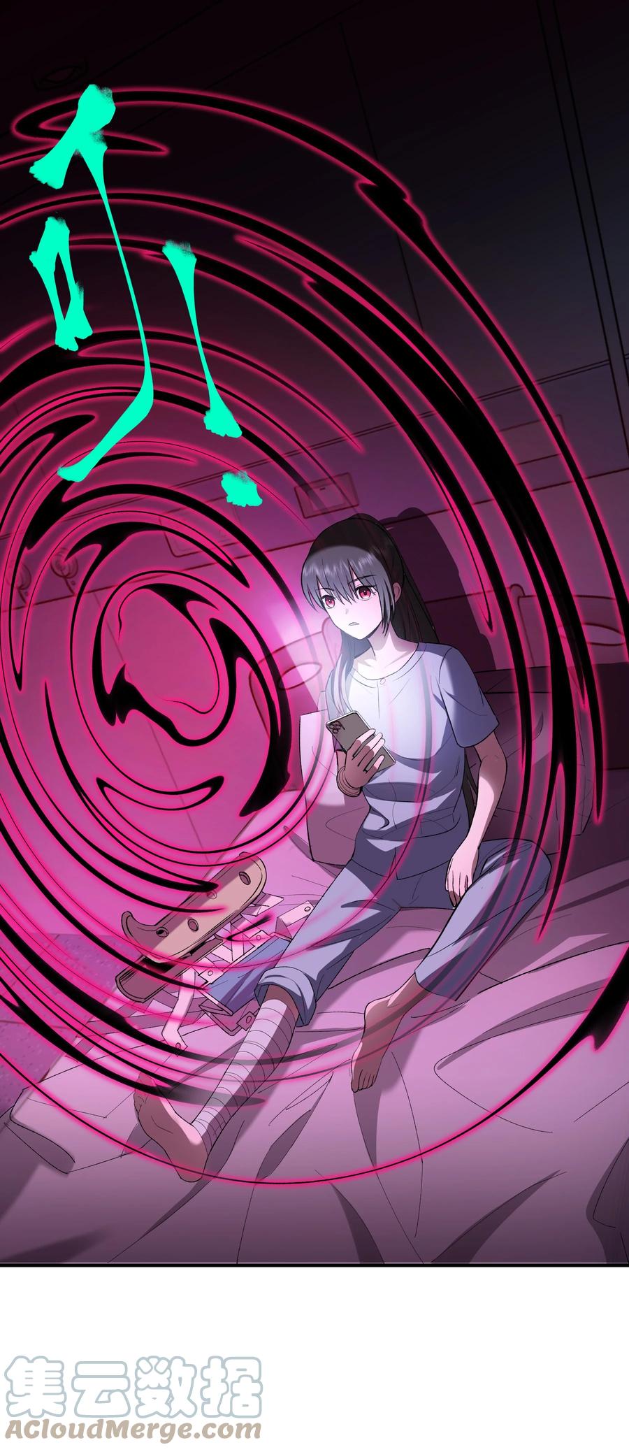 《从恶灵开始的非日常生活》3 第3话 第73页