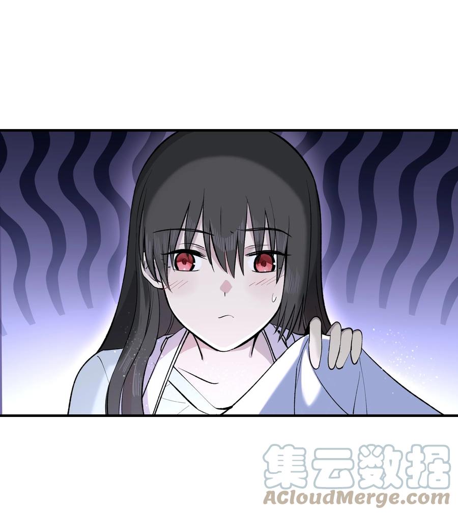 《从恶灵开始的非日常生活》3 第3话 第28页