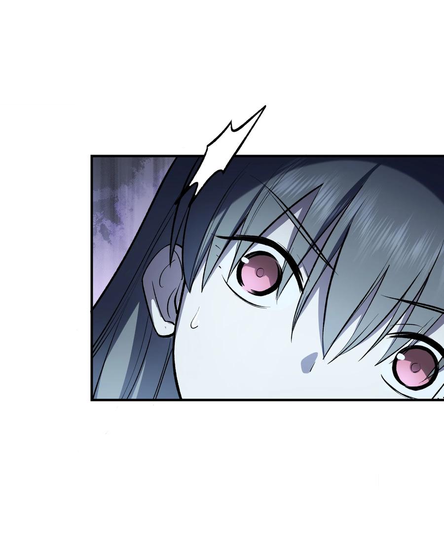 《从恶灵开始的非日常生活》3 第3话 第57页