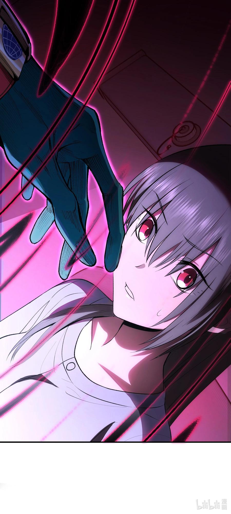《从恶灵开始的非日常生活》3 第3话 第75页