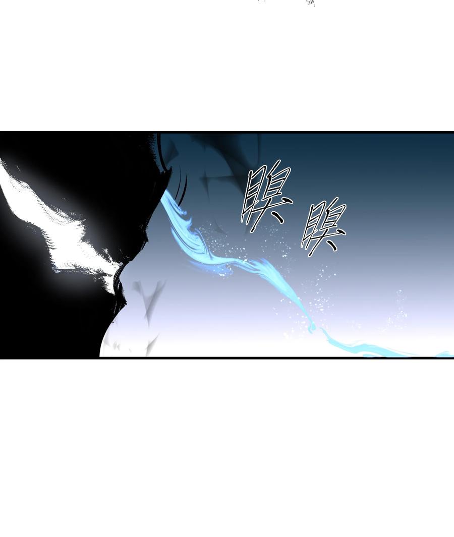 《从恶灵开始的非日常生活》3 第3话 第6页