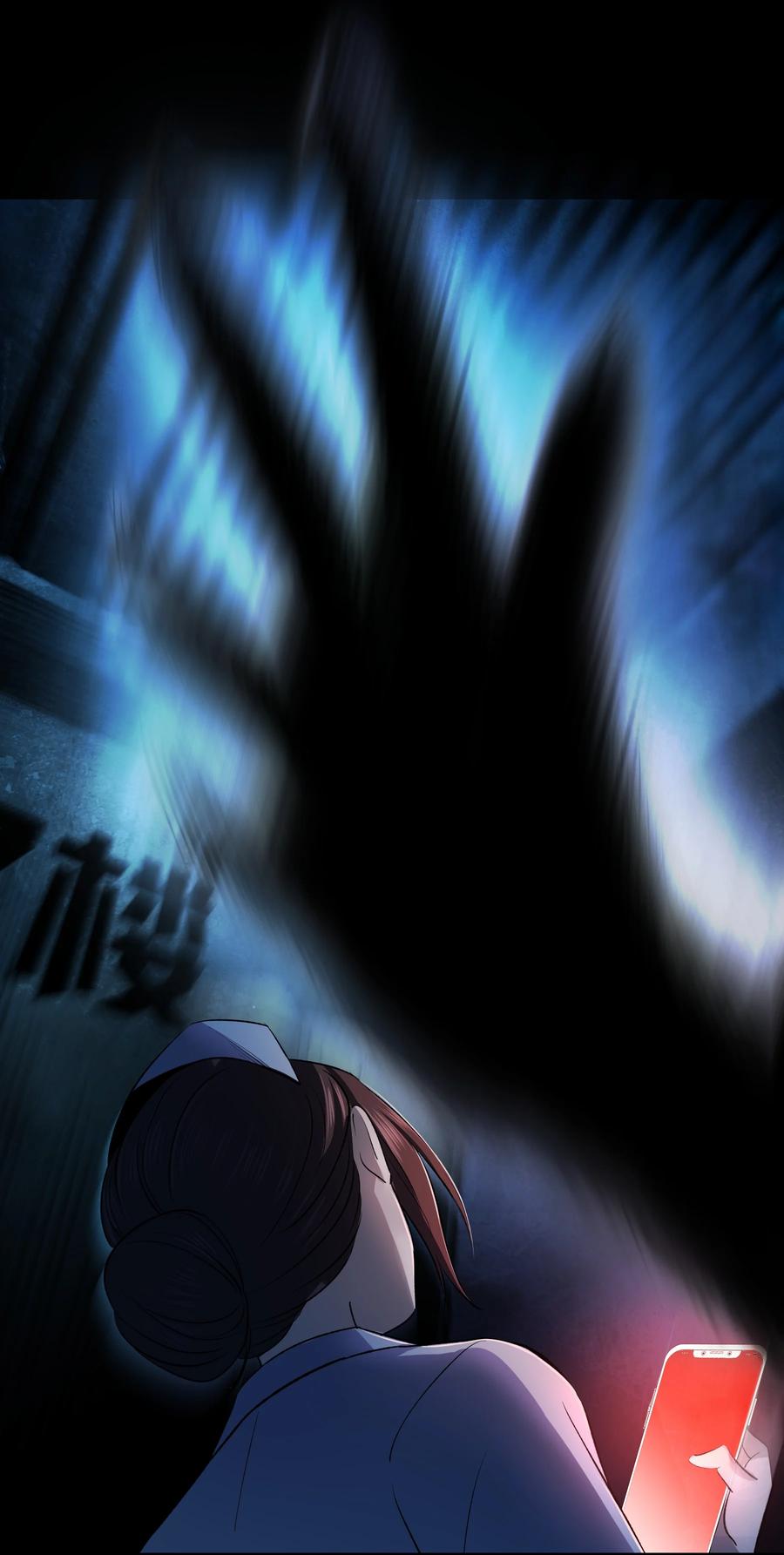 《从恶灵开始的非日常生活》4 第4话 第56页