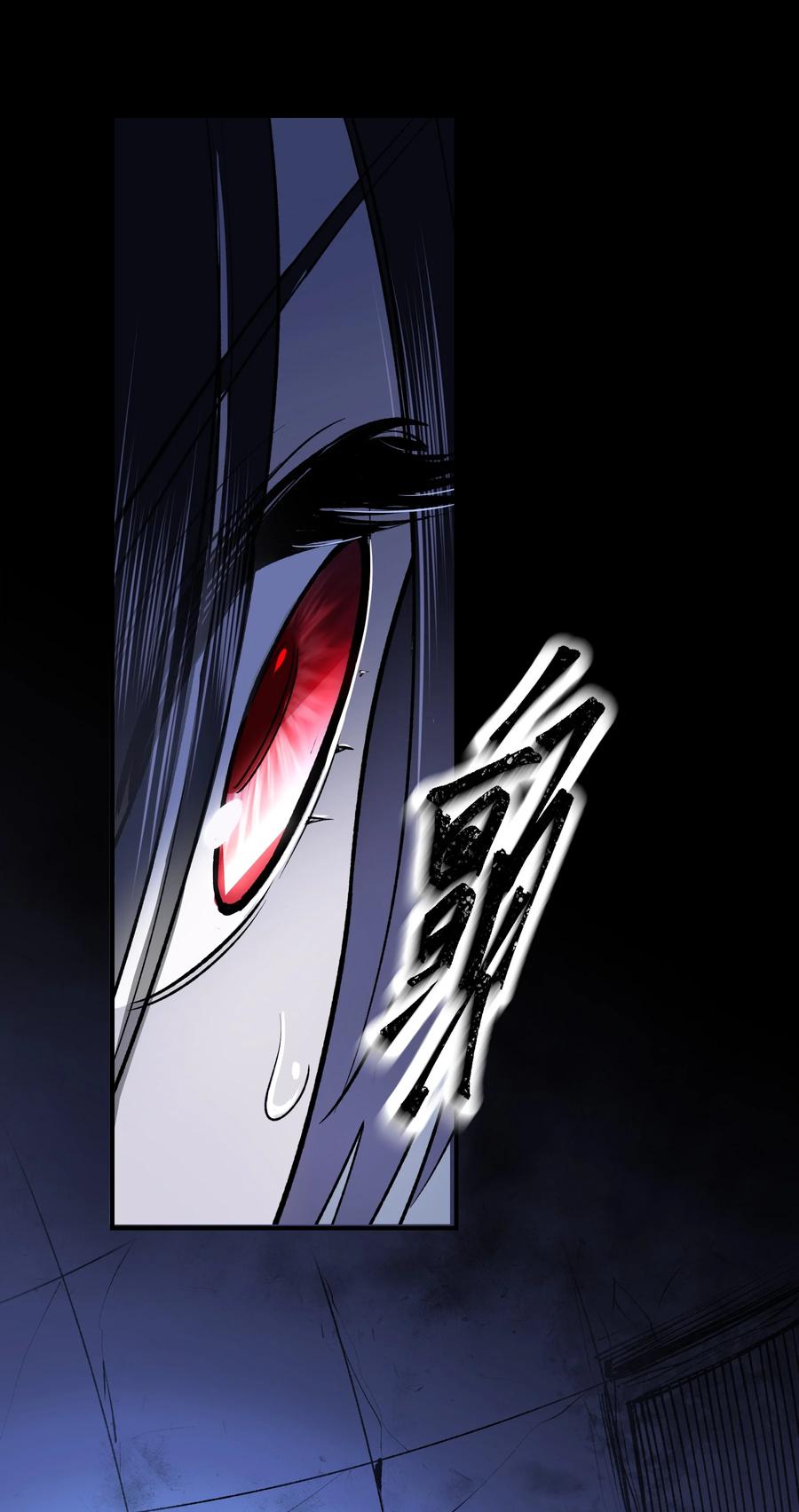 《从恶灵开始的非日常生活》4 第4话 第38页