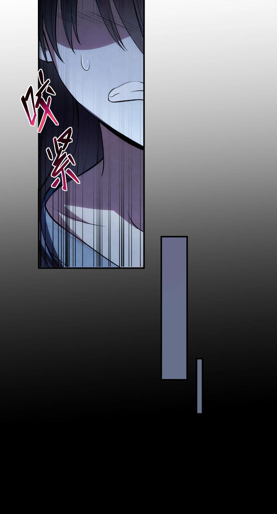 《从恶灵开始的非日常生活》4 第4话 第6页