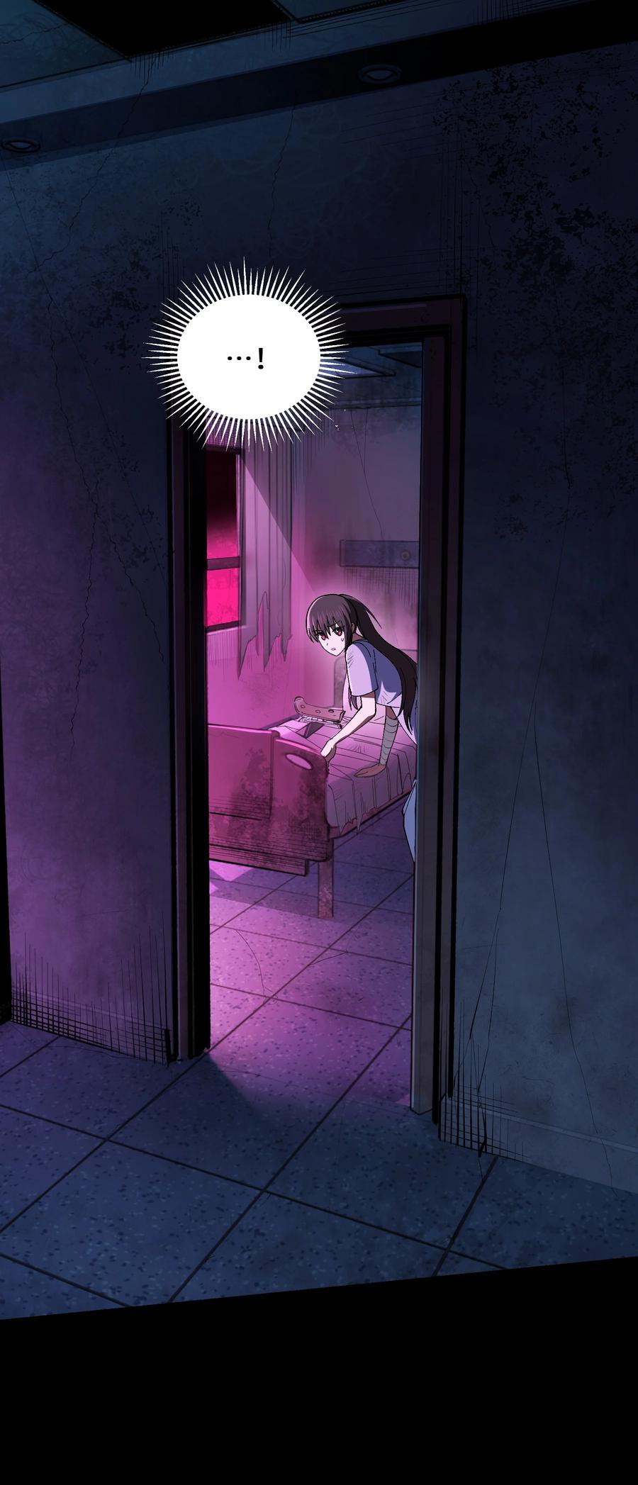 《从恶灵开始的非日常生活》5 第5话 第9页