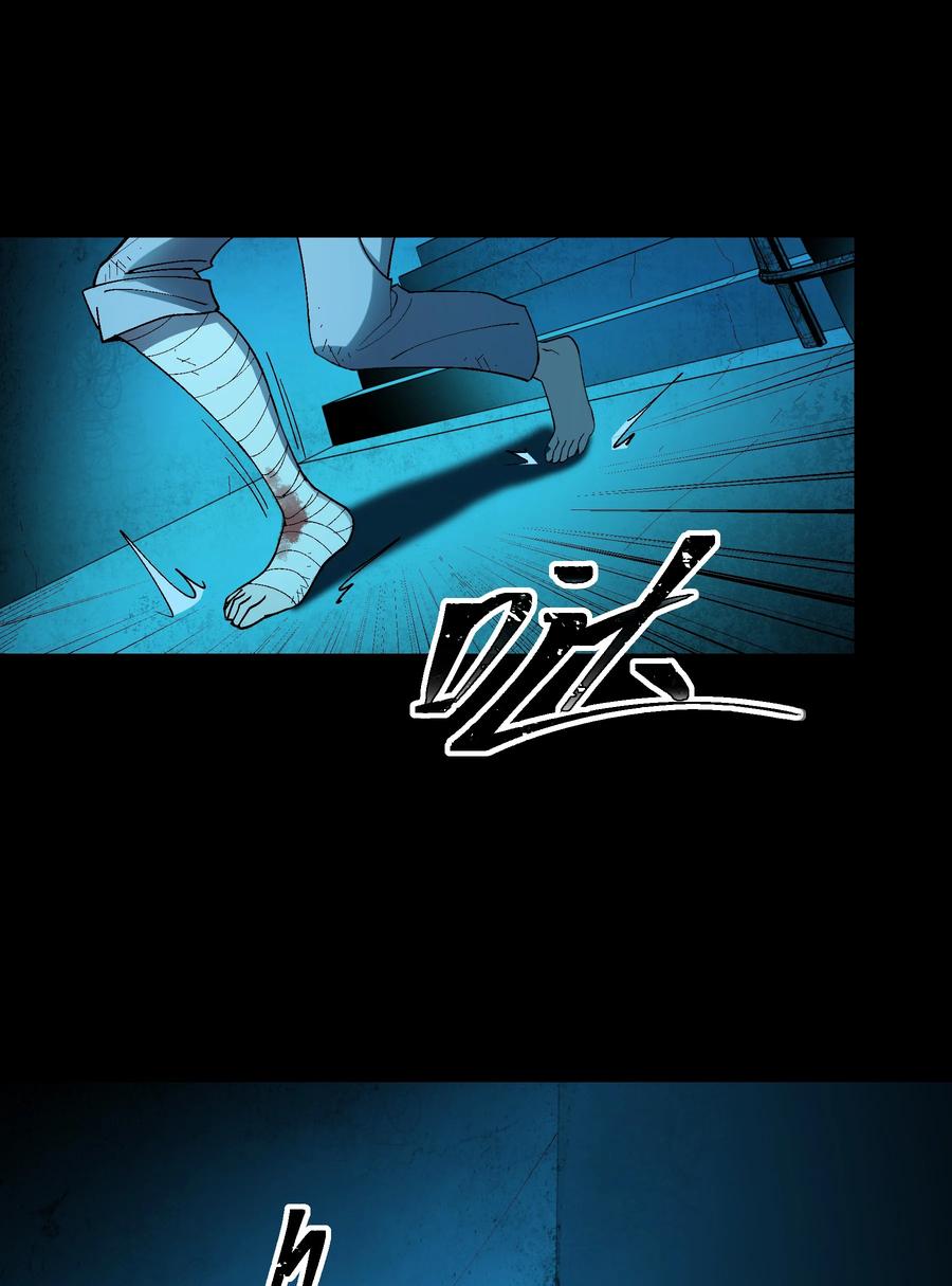 《从恶灵开始的非日常生活》5 第5话 第41页