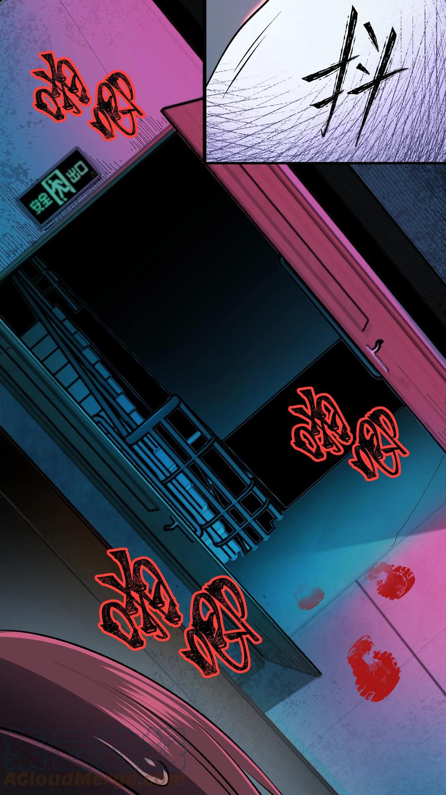《从恶灵开始的非日常生活》5 第5话 第55页