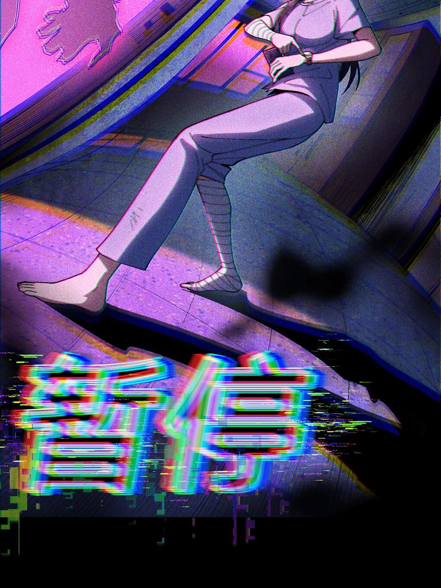《从恶灵开始的非日常生活》5 第5话 第32页