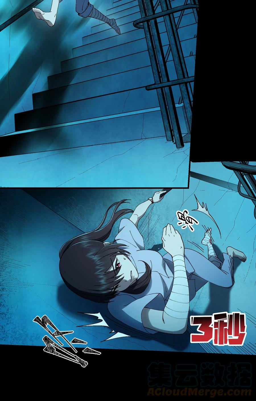 《从恶灵开始的非日常生活》5 第5话 第37页