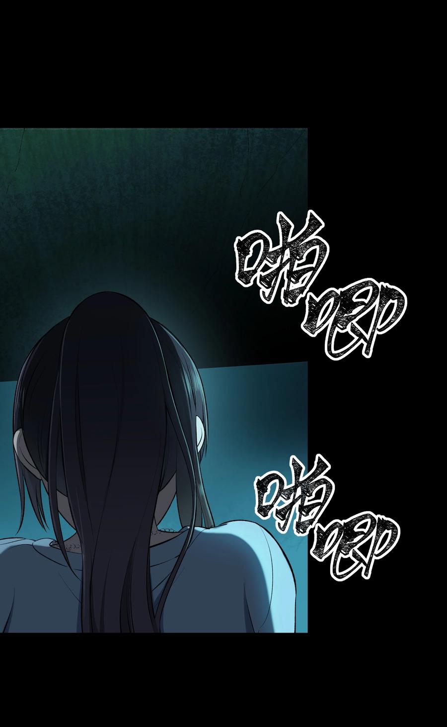 《从恶灵开始的非日常生活》5 第5话 第63页