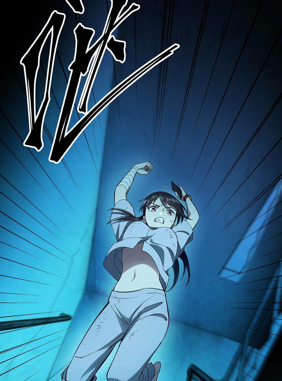 《从恶灵开始的非日常生活》5 第5话 第39页