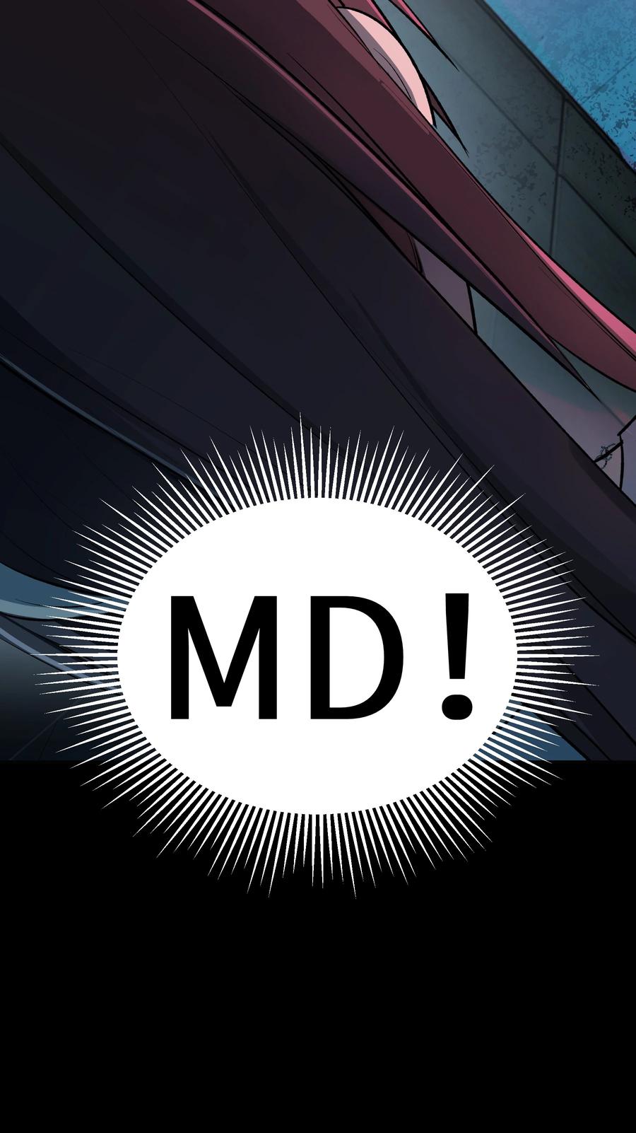 《从恶灵开始的非日常生活》5 第5话 第56页