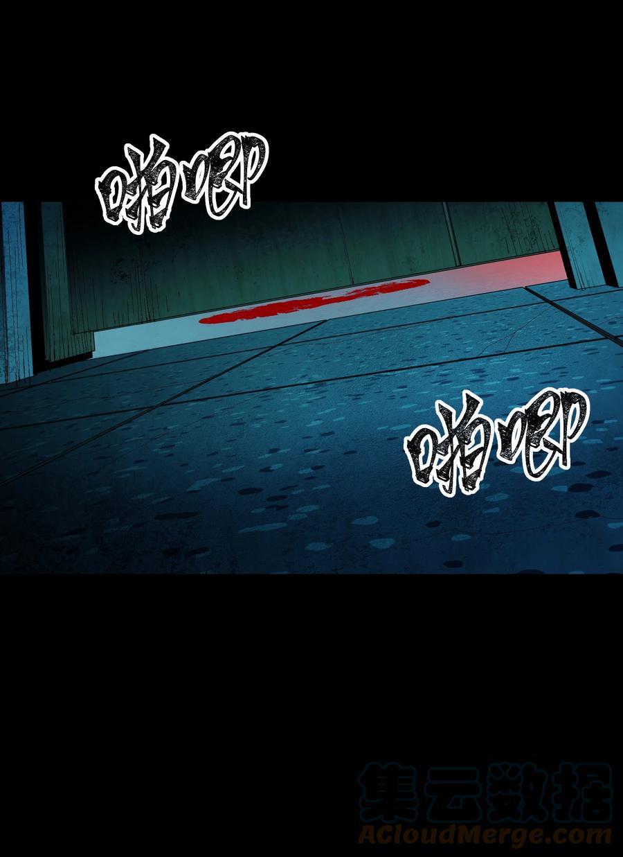 《从恶灵开始的非日常生活》5 第5话 第64页