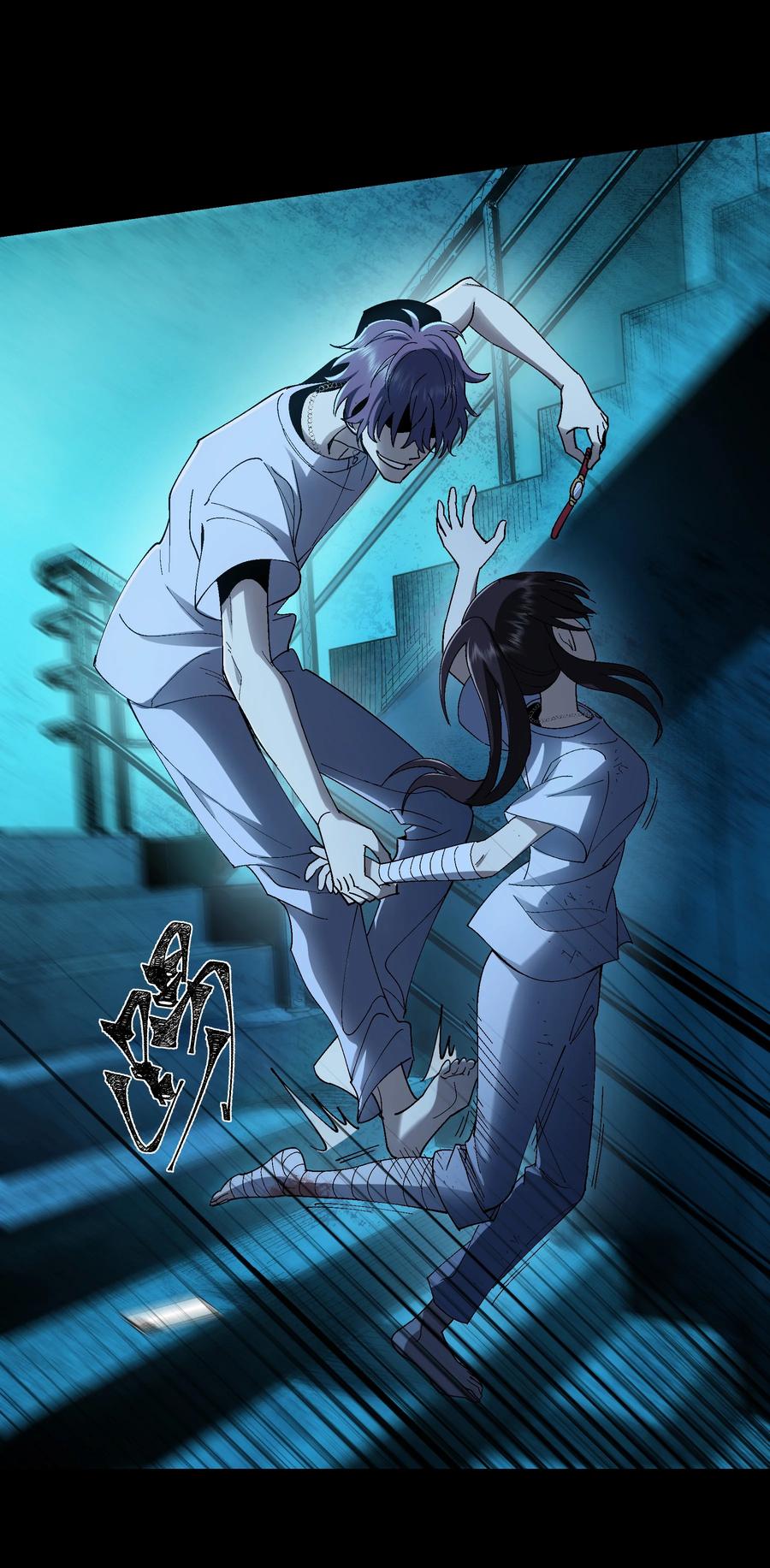 《从恶灵开始的非日常生活》6 第6话 第33页