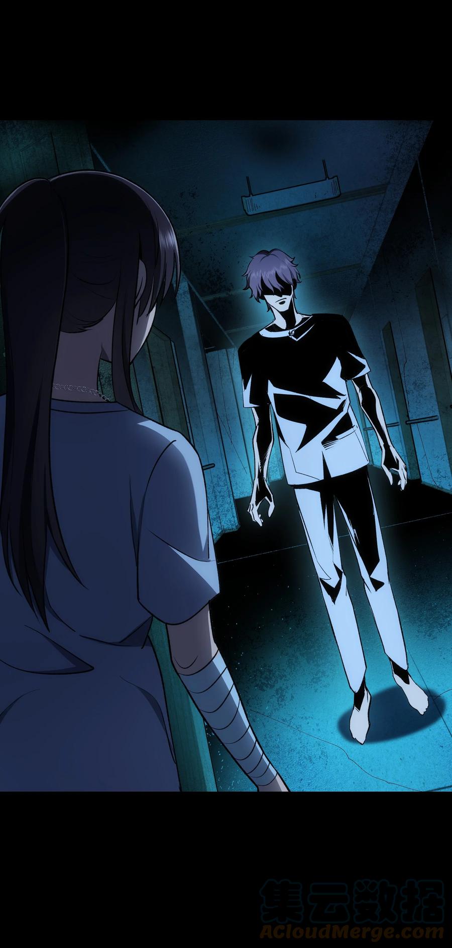 《从恶灵开始的非日常生活》6 第6话 第16页