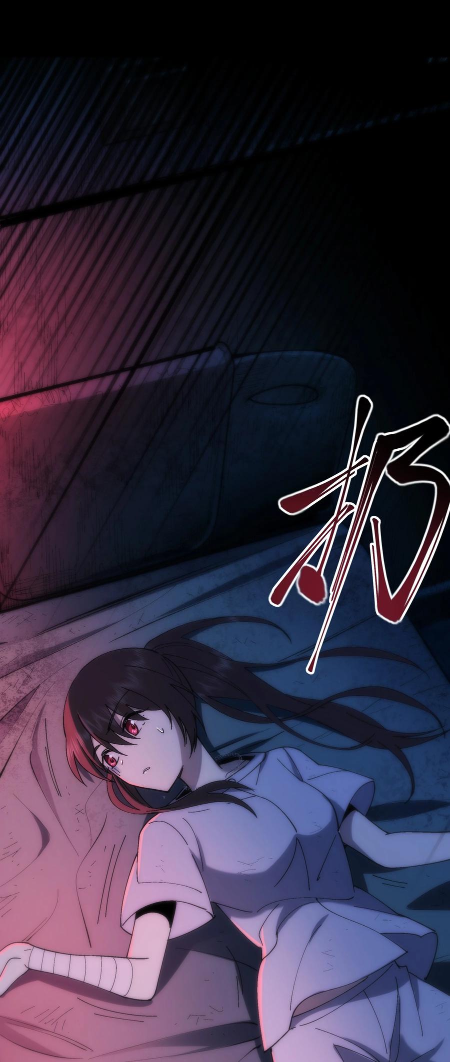 《从恶灵开始的非日常生活》6 第6话 第42页