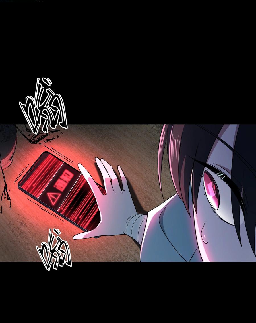 《从恶灵开始的非日常生活》6 第6话 第12页