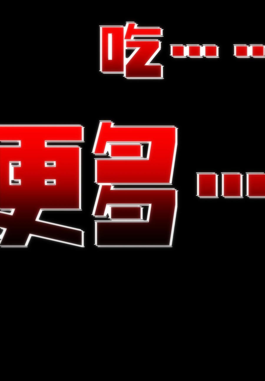 《从恶灵开始的非日常生活》7 第7话 第15页