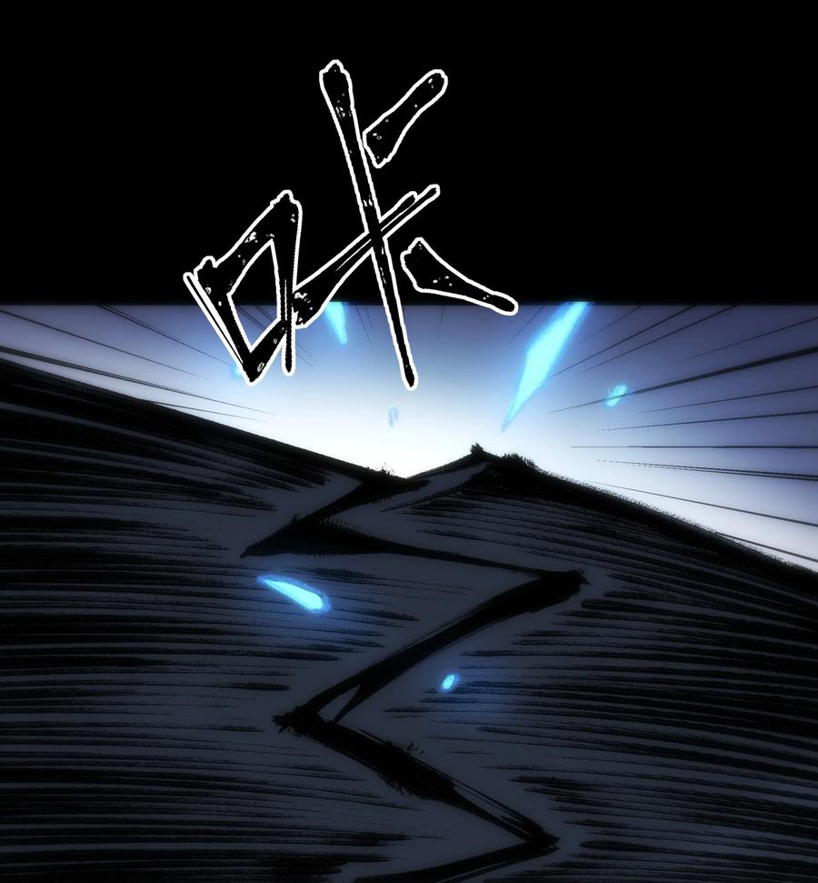 《从恶灵开始的非日常生活》7 第7话 第12页