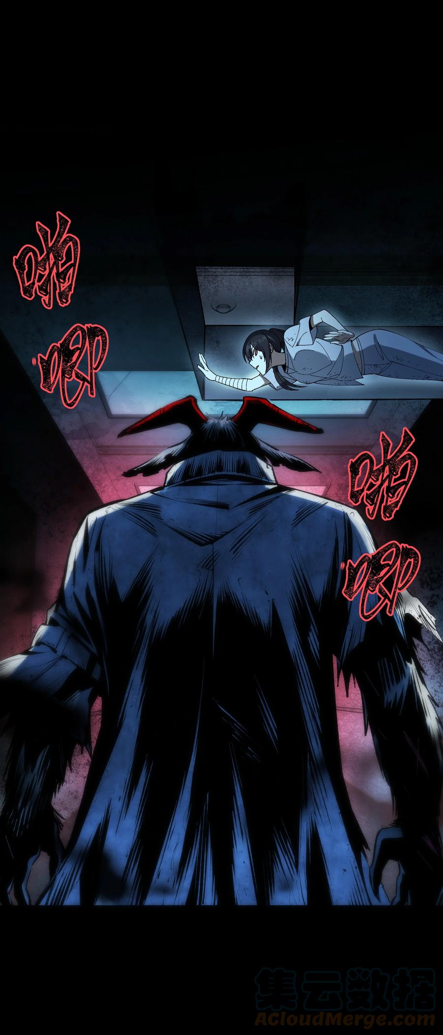 《从恶灵开始的非日常生活》7 第7话 第67页