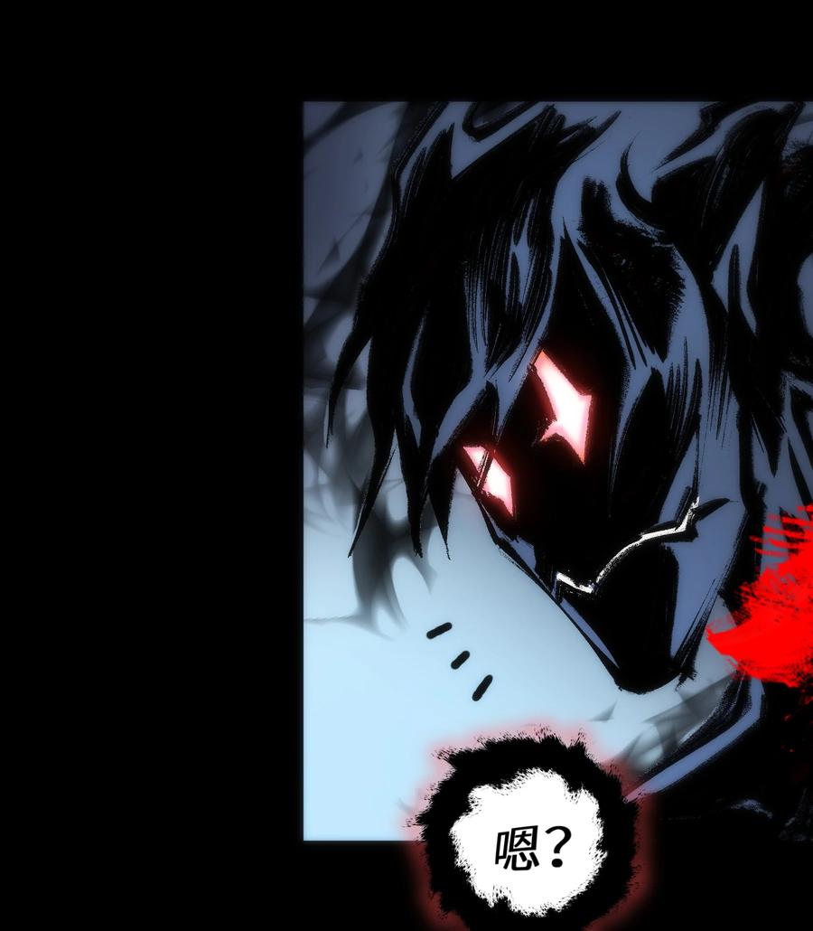 《从恶灵开始的非日常生活》7 第7话 第6页