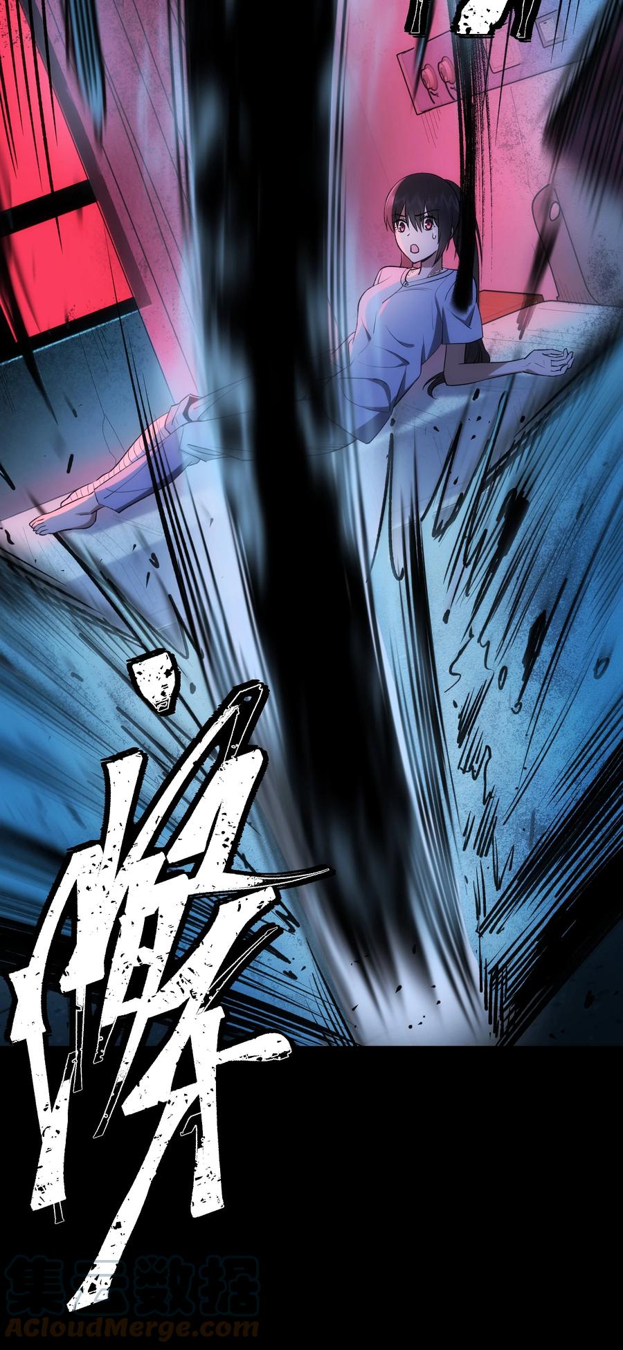 《从恶灵开始的非日常生活》7 第7话 第34页